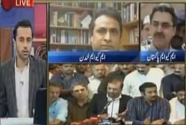 11th Hour (Farooq Sattar Ki Giraftari) – 20th March 2017