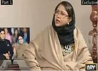 11th Hour (Faryal Talpur Exclusive Interview) – 27th January 2016