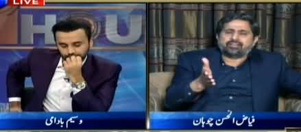 11th Hour (Fayaz Chohan Exclusive Interview) - 4th December 2019