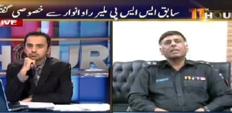 11th Hour (Former SSP Malir Rao Anwar Special Interview) – 14th May 2015