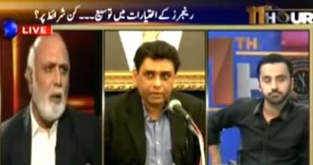 11th Hour (Future of Rangers in Karachi & Other Issues) - 9th July 2015