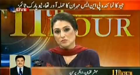 11th Hour (Geo is Traitor, One of Geo Anchor Was Involved in Mehran Base Attack) - 28th April 2014