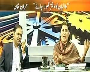 11th Hour (Government's Strategy On Earthquake) - 26th September 2013