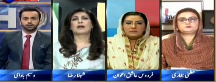 11th Hour (Govt Formation in Punjab, PTI Vs PMLN) - 31st July 2018