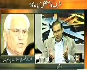 11th Hour (Hakumat Ka Musharaf Ke Khilaf Baqaida Kararwai Ka Ailan) - 18th November 2013