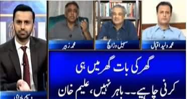 11th Hour (Hakumat Ke Androni Ikhtalafat) - 24th June 2020