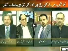 11th Hour (Hakumatein Dharne Bhi Deti Hain Aur Dollar Bhi Leti Hain) - 25th November 2013