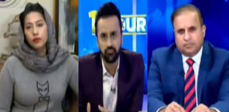 11th Hour (Hazara Community Ke 11 Afrad Ka Qatal) - 4th January 2021