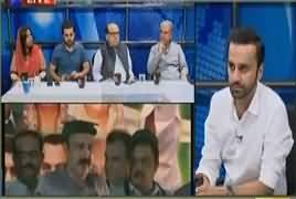 11th Hour (How Many People in Nawaz Sharif's Rally) – 9th August 2017