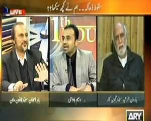 11th Hour (How Pakistan Divided) - 16th December 2013