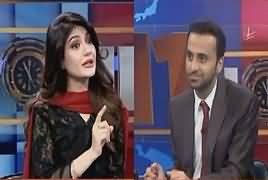 11th Hour (How Reporters Bring News) – 30th May 2017