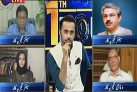 11th Hour (Hum Ne Watan Ko Kia Dia) – 14th August 2017