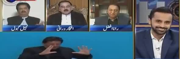 11th Hour (IMF Ke Sath Baat Ban Gai) - 11th February 2019