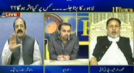 11th Hour (Impact of PTI's Lahore Jalsa on Pakistani Politics) – 29th September 2014