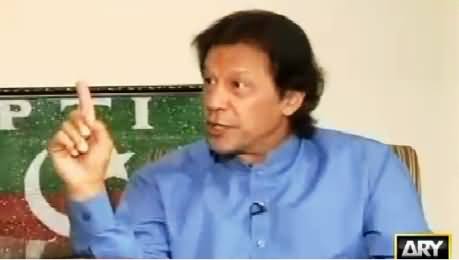 11th Hour (Imran Khan Exclusive Interview) – 15th October 2015