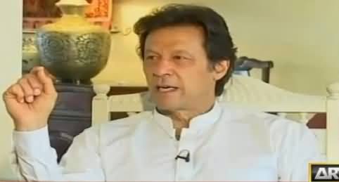 11th Hour (Imran Khan Exclusive Interview) – 23rd May 2016