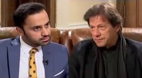 11th Hour (Imran Khan Exclusive Interview) - 5th December 2017