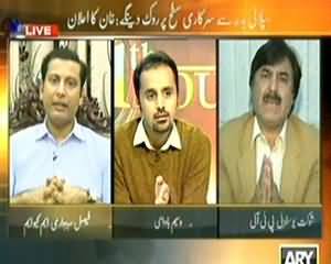 11th Hour (Imran Khan Ke Elaan Per Amal Na Hosaka) - 2nd December 2013