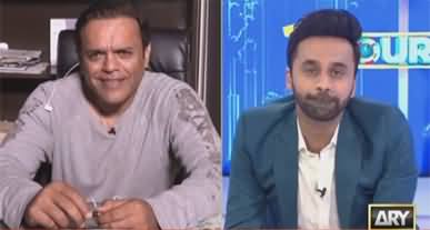 11th Hour (Imran Khan Ke Qatal Ka Mansoba) - 7th February 2023