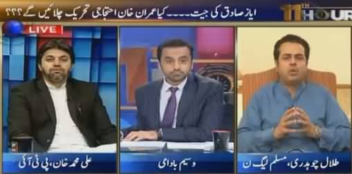 11th Hour (Imran Khan's Reservations on NA-122) – 14th October 2015
