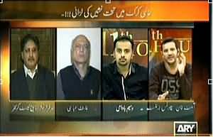 11th Hour (Inside Story of ICC Meeting) – 28th January 2014