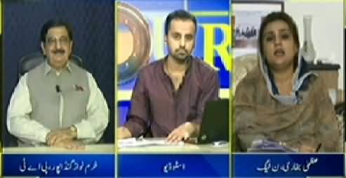 11th Hour (Is Model Town Incident A Trouble For Govt) – 30th June 2014