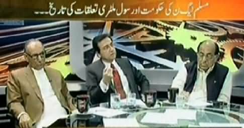 11th Hour (Is Nawaz Sharif Attitude Against Army) - 8th May 2014