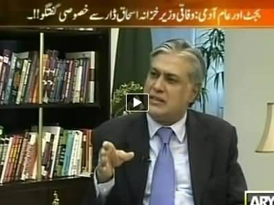 11th Hour (Ishaq Daar Special Interview On Budget 2014-15) – 5th June 2014
