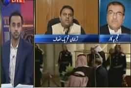 11th Hour (JIT Per Hakumat Ke Tahafuzat) – 23rd May 2017