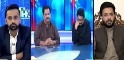 11th Hour (Judge Rana Shamim's Allegations) - 15th November 2021