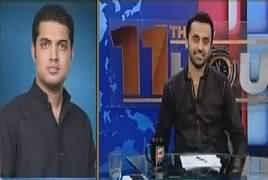 11th Hour (Junaid Jamshed Ki Yaadein) – 29th May 2017