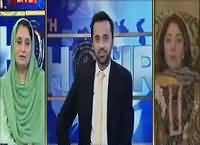 11th Hour (Kal Kaun Jeete Ga?) – 1st June 2016