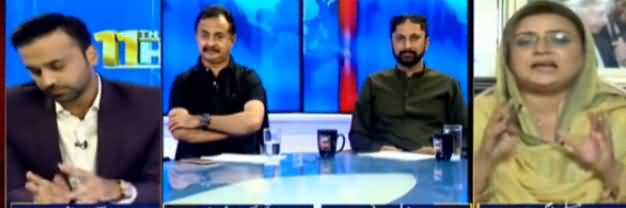 11th Hour (Karachi Incident Investigations) - 21st October 2020
