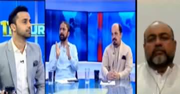 11th Hour (Karachi Masla Kya Hai?) - 19th August 2020