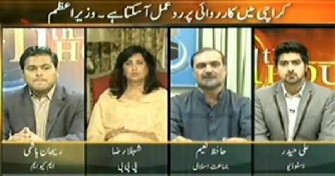 11th Hour (Karachi Operation Ke Dauran Bounce Back Ka Khatra) - 14th May 2014