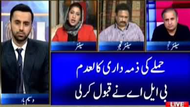 11th Hour (Karachi Stock Exchange Attack) - 29th June 2020