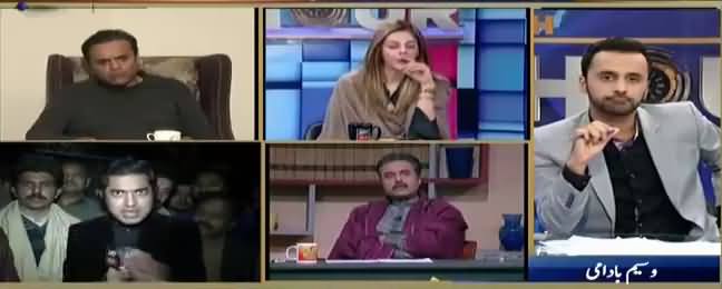 11th Hour (Kasur Mein Darindagi Ka Waqia) - 10th January 2018