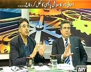 11th Hour (Khawaja Saad Rafique PTI Main Shamil Hona Chahtey Thay) - 19th December 2013