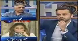 11th Hour (Kia Bhutto Khandan Ka Bura Waqt Shuru Ho Chuka?) – 8th April 2019