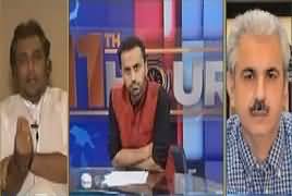 11th Hour (Kia Koi Bari Sazish Ho Rahi Hai?) – 5th June 2017