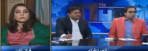 11th Hour (Kia Nawaz Zardari Mulaqat Hone Wali Hai) - 17th December 2018