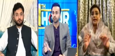 11th Hour (Kia PMLN Toot Phoot Rahi Hai?) - 4th November 2020