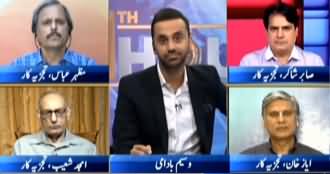 11th Hour (Kia Punjab Mein Tabdeeli Aane Wali hai?) - 9th September 2019