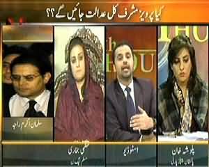 11th Hour (Kiya Pervez Musharaf Se Inteqam Liya Ja Raha Hai?) - 1st January 2014