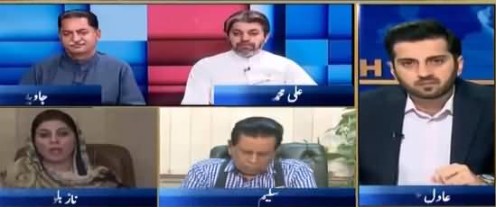 11th Hour (KPK Mein Wazarton Ki Taqseem) - 27th August 2018