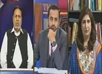 11th Hour (Kya Maulana Fazal ur Rehman Zardri Se Miley?) – 24th May 2016