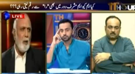 11th Hour (Kya MQM Musharraf Daur Mein Bhi RAW Se Fund Leti Rahi?) - 29th June 2015