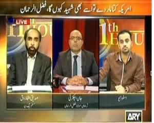 11th Hour (Kya PTI 15 Din Bad NATO Supply Band Kardegi?) - 5th November 2013