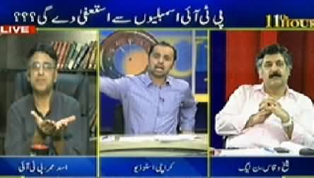 11th Hour (Kya PTI Assemblies Se Resign Kare Gi?) – 24th September 2014