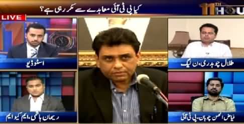 11th Hour (Kya PTI Muahide Se Mukar Rahi Hai?) – 27th July 2015